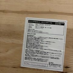 ダイニングテーブル＆チェア2脚セット｜白系｜引取限定　価格交渉OKの画像