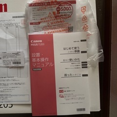 Canon       TS203 A4プリンター　新品保証付き
の画像