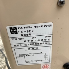 電気ストーブ　ヒーター　暖房の画像