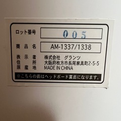 シングルベッドフレームの画像