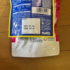 猫用スナックの画像