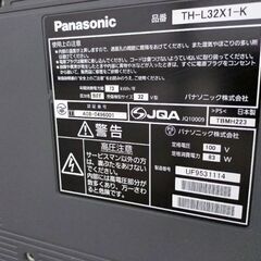 パナソニック VIERA 32型 2010年 B-CASカードありの画像