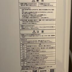 【ほぼ新品】AQUA 全自動洗濯機 7kg 2025年4月購入 引取限定の画像