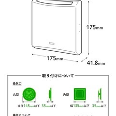換気口カバーの画像