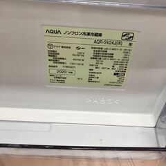 🍓AQUA🍓アクア🍓238L冷蔵庫🍓2020年製🍓AQR-SV24J🍓No.6921🍓の画像