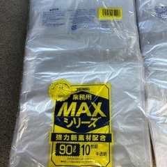 まとめて半透明ビニール袋の画像