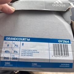 新品🉐adidasスニーカー　　26センチの画像