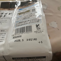 お菓子②の画像