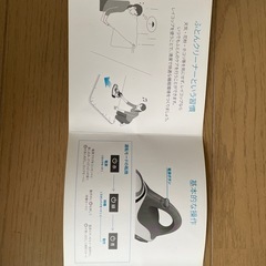 レイコップRT2と収納台の画像