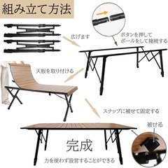 アウトドアテーブル キャンプ ウッド 調 高さ調整 軽量 耐熱 キャンプテーブルの画像