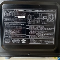 電子レンジSHARPの画像