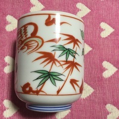 ◆レトロなお茶わん◆有田焼　喜峰の画像