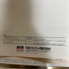 電磁調理器の画像