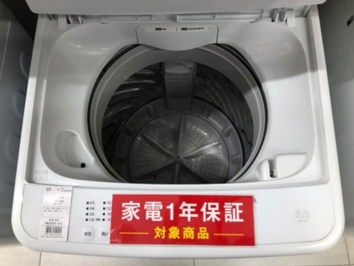 【安心の1年保証】IRIS OHYAMA アイリスオーヤマ 5.0kg 全自動洗濯機 IAW-T504 2023年製