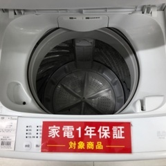 【安心の1年保証】IRIS OHYAMA アイリスオーヤマ 5.0kg 全自動洗濯機 IAW-T504 2023年製の画像