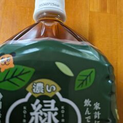 緑茶2㍑✕1本の画像