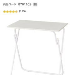 新品未開封　折りたたみテーブル(7070 ホワイトウォッシュ FT2)の画像
