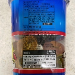 🐻ハリボー⭐️スターミックスグミ　カップ175g🐻の画像