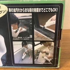 エコクリーン　ハンディの画像