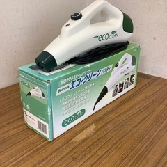 エコクリーン　ハンディの画像