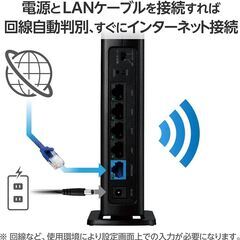 【期間限定・割引あり！】ELECOM Wi-Fi 6対応モデル コンパクトサイズ ギガビットルーター WRC-X3000GS3-Bの画像
