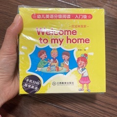 英語　絵本　音声QRコード付き　100冊の画像