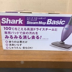 スチームモップ(ショップジャパン)の画像