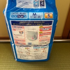 ライフリーリハビリパンツ26枚　紙おむつ用パッド43枚　大人用おむつ　介護用おむつの画像