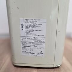 加湿空気清浄機 SHARP KC-B50-W（プラズマクラスター7000搭載）の画像