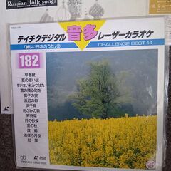 デジタル　レーザー　カラオケ　【USED】中古　一式　すべての画像