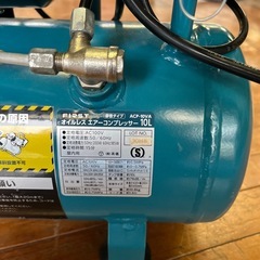 静音オイルレスコンプレッサー10L 高儀の画像