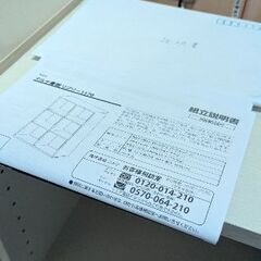 マルチ書棚 リブリー1170 73×30×108 cmの画像