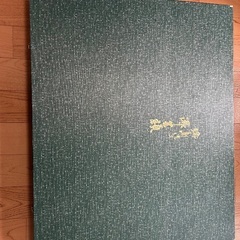 赤富士　大角博明の画像