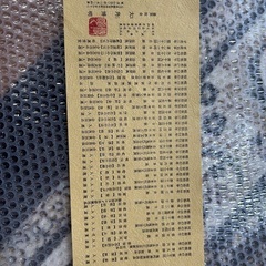 赤富士　大角博明の画像