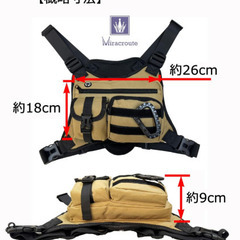 【新品・未開封】胸部に装着するリュック・黒の画像