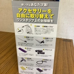 スチームポータブルの画像