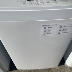 2021年製 6kg 洗濯機(ニトリ)の画像