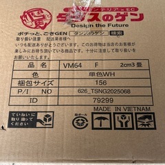 ［3畳］極厚20mm ジョイントマット 16枚 大判 抗菌 ノンホルム 床暖房対応 防音 プレイマットの画像