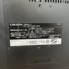 テレビ、その他おまけあり！の画像