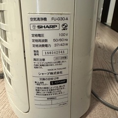 シャープ空気清浄機の画像