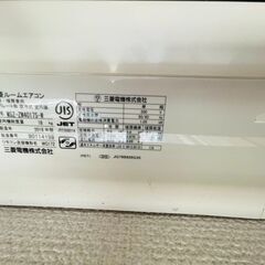 三菱ルームエアコン「霧ヶ峰 Zシリーズ」 (14畳用) ウェーブホワイト(2018年製) 取外できるかた限定の画像