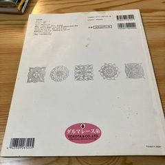 レース編み雑誌の画像