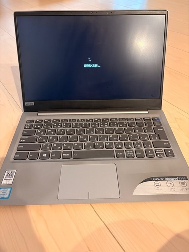 【12/20-21限定】ノートパソコン　Lenovo ideapad 320S