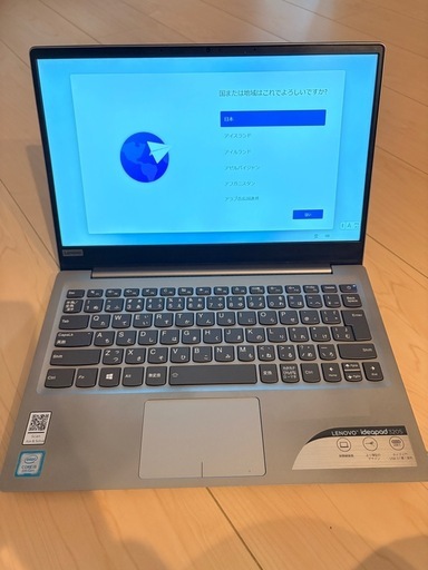 【12/20-21限定】ノートパソコン　Lenovo ideapad 320S