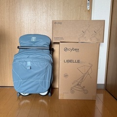 室内での試乗のみ【リベル2025】ストーミーブルー　バンパーバー付きの画像