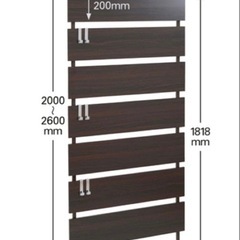 突っ張り型パーテーションの画像