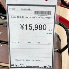 A-915【リユースのサカイ野々市店】ジモティ来店特価‼ 自転車 軽快車 イノベーションファクトリー 26インチ レッド クリーニング済みの画像