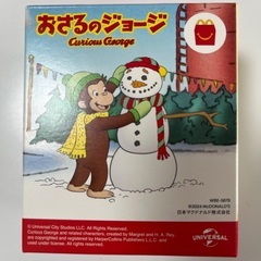 おさるのジョージ　マックのハッピーセットのおもちゃの画像