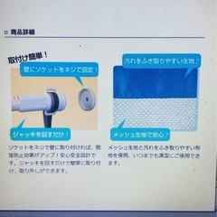 ベビーゲート 突っ張りストップゲートの画像