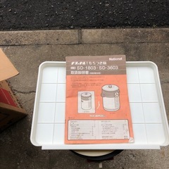 NO：5251  家庭用ナショナルもちつき機‼️の画像